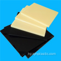 4x8 Foot Plastic Material Beige ABS թերթեր